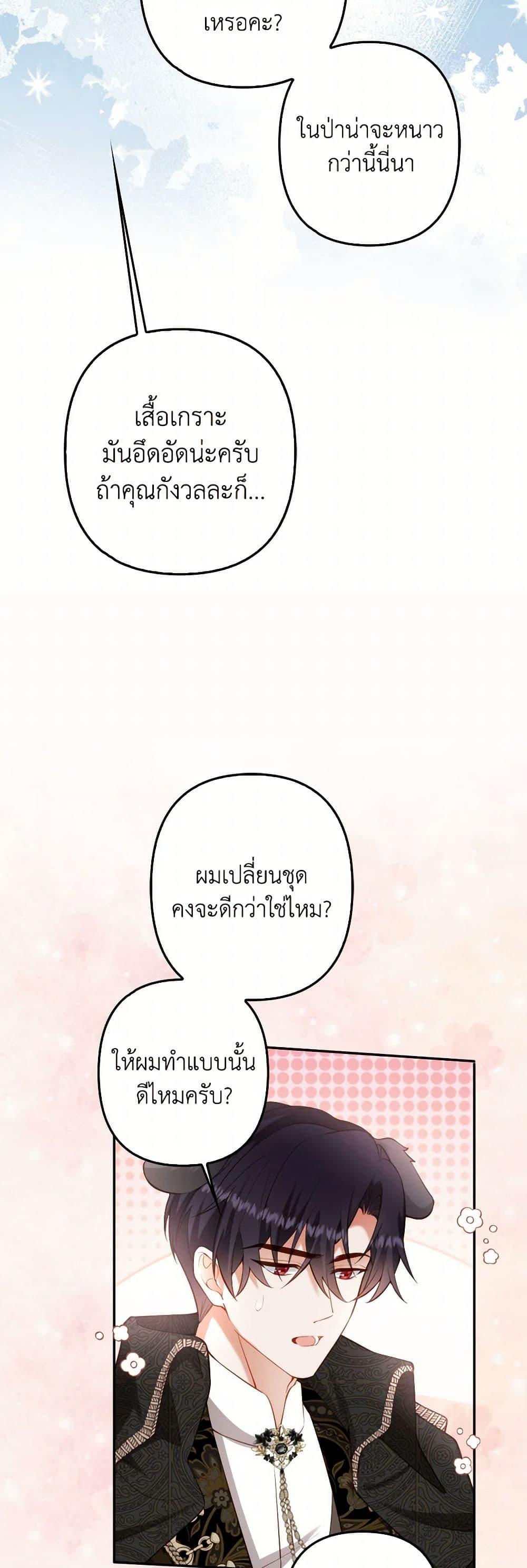 Manga-lc-com อ่านมังงะ อ่านการ์ตูน ออนไลน์ ฟรี Raising the Children of the Main Characters ตอนที่ 1 2 3 4 5 6 7 8 9 10 11 12 13 14 ฟรี ไม่มีโฆษณา Manga-lc - อ่าน มังงะ อ่าน การ์ตูน ออนไลน์ อ่านมังงะ ฟรี