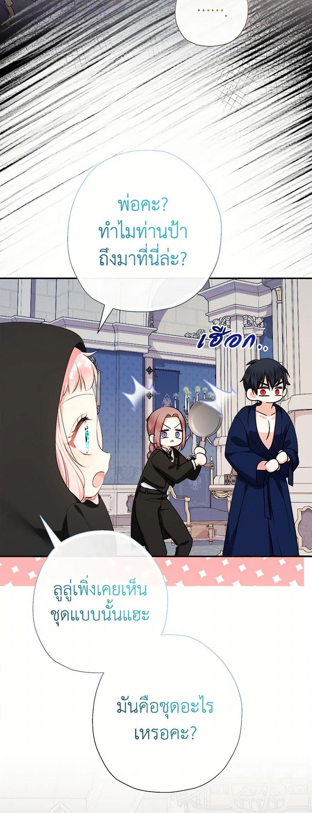 Manga-lc-com อ่านมังงะ อ่านการ์ตูน ออนไลน์ ฟรี Lord Baby Runs a Romance Fantasy With Cash ตอนที่ 1 2 3 4 5 6 7 8 9 10 11 12 13 14 ฟรี ไม่มีโฆษณา Manga-lc - อ่าน มังงะ อ่าน การ์ตูน ออนไลน์ อ่านมังงะ ฟรี