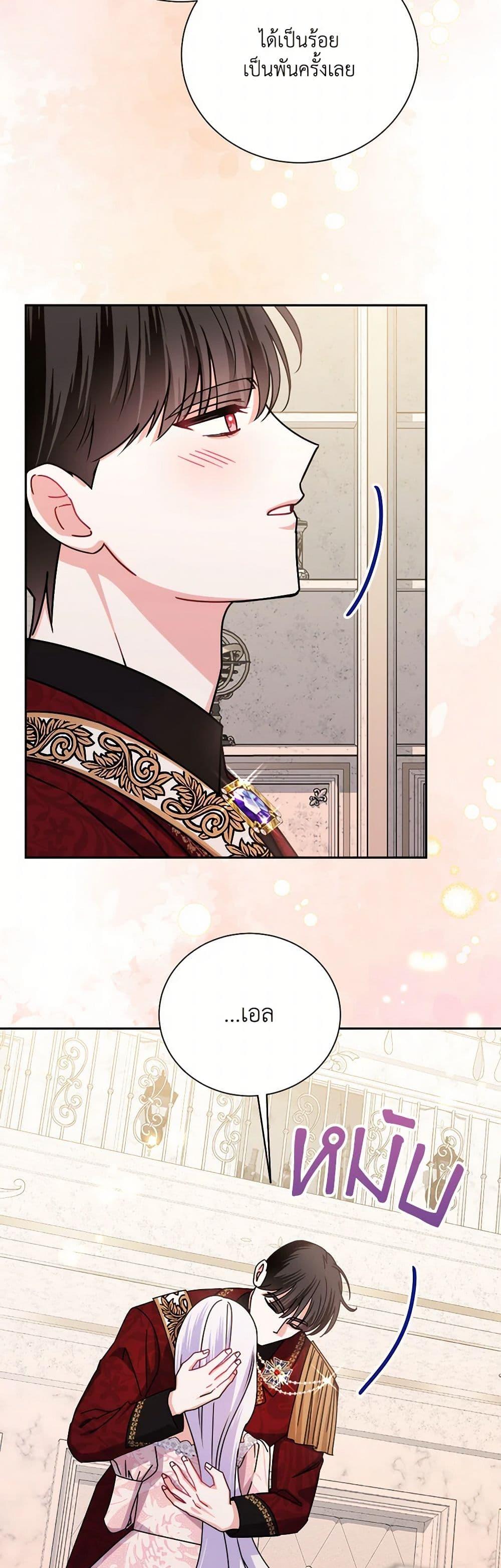 Manga-lc-com อ่านมังงะ อ่านการ์ตูน ออนไลน์ ฟรี All About the Duke ตอนที่ 1 2 3 4 5 6 7 8 9 10 11 12 13 14 ฟรี ไม่มีโฆษณา Manga-lc - อ่าน มังงะ อ่าน การ์ตูน ออนไลน์ อ่านมังงะ ฟรี