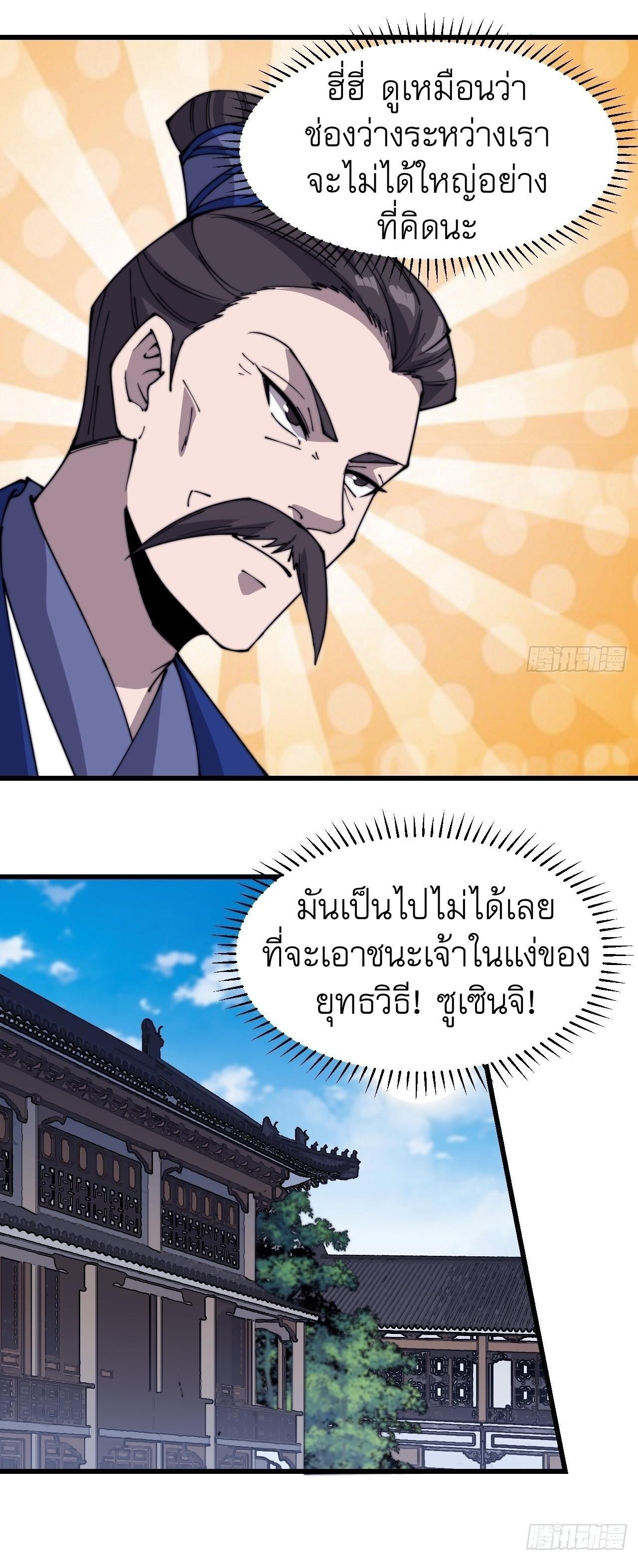 Manga-lc-com อ่านมังงะ อ่านการ์ตูน ออนไลน์ ฟรี It Starts With A Mountain ตอนที่ 1 2 3 4 5 6 7 8 9 10 11 12 13 14 ฟรี ไม่มีโฆษณา Manga-lc - อ่าน มังงะ อ่าน การ์ตูน ออนไลน์ อ่านมังงะ ฟรี