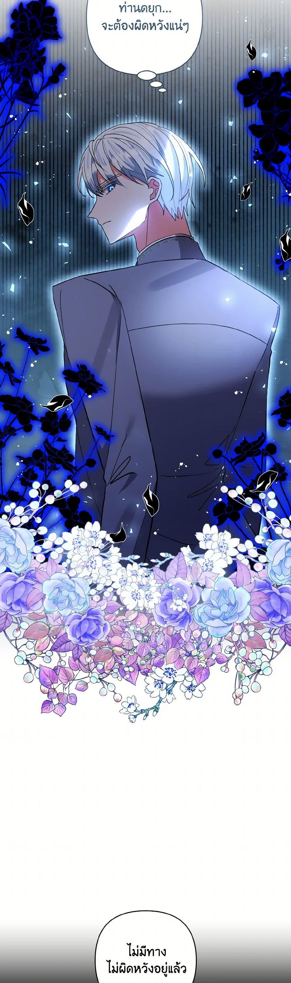 Manga-lc-com อ่านมังงะ อ่านการ์ตูน ออนไลน์ ฟรี I Adopted the Male Lead ตอนที่ 1 2 3 4 5 6 7 8 9 10 11 12 13 14 ฟรี ไม่มีโฆษณา Manga-lc - อ่าน มังงะ อ่าน การ์ตูน ออนไลน์ อ่านมังงะ ฟรี