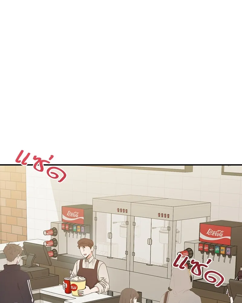 สามีที่ไม่ได้ขอ ตอนที่ 15 รูปที่ 70