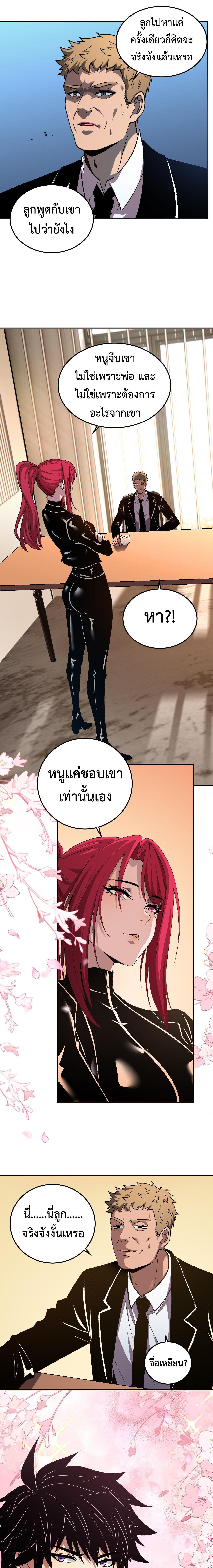 Manga-lc-com อ่านมังงะ อ่านการ์ตูน ออนไลน์ ฟรี Demon God of Apocalyptic Behemoth ตอนที่ 1 2 3 4 5 6 7 8 9 10 11 12 13 14 ฟรี ไม่มีโฆษณา Manga-lc - อ่าน มังงะ อ่าน การ์ตูน ออนไลน์ อ่านมังงะ ฟรี