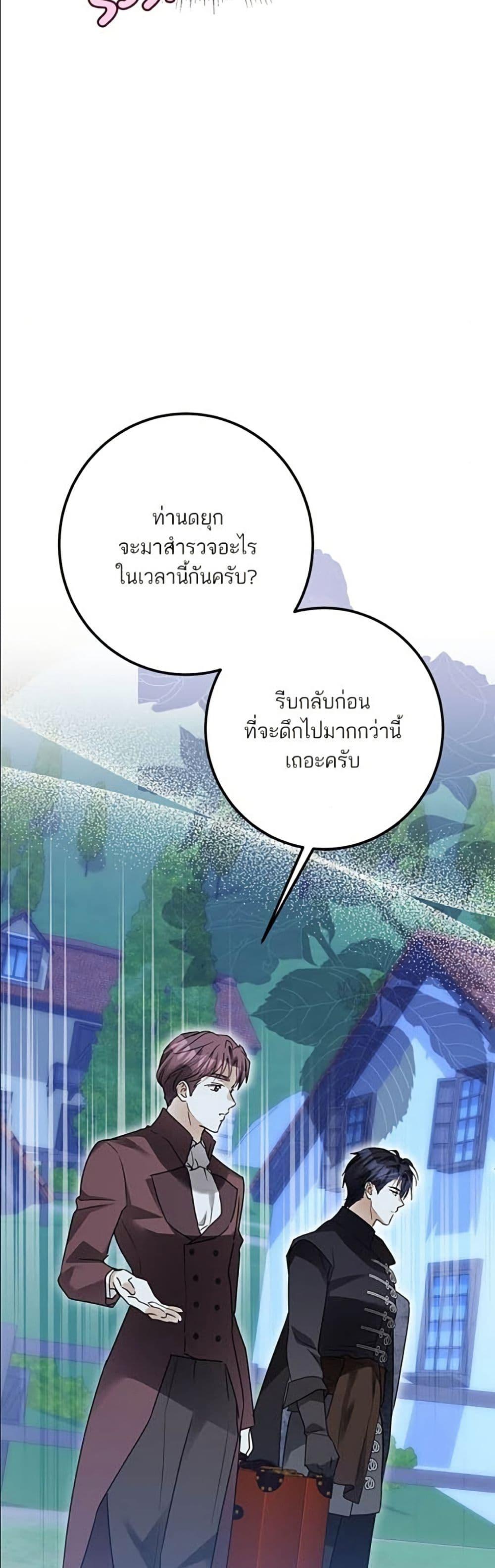 Manga-lc-com อ่านมังงะ อ่านการ์ตูน ออนไลน์ ฟรี Became the Duke’s Male Servant ตอนที่ 1 2 3 4 5 6 7 8 9 10 11 12 13 14 ฟรี ไม่มีโฆษณา Manga-lc - อ่าน มังงะ อ่าน การ์ตูน ออนไลน์ อ่านมังงะ ฟรี