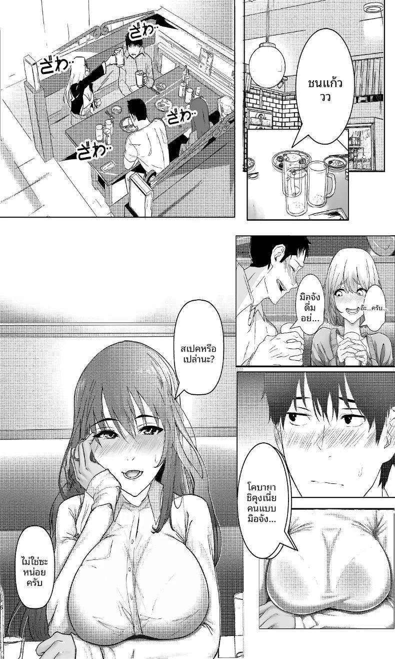 Doujin-Lc- อ่าน โดจิน มังฮวา เกาหลี ญี่ปุ่น จีน แปลไทย สัมพันธ์ชั่วข้ามคืนกับสาวฮ็อตในบริษัท (Aoba Momiji) ตอนที่ 1 2 3 4 5 6 7 8 9 10 11 12 13 14 ฟรี ไม่มีโฆษณา อ่าน โดจิน Manhwa เกาหลี ญี่ปุ่น จีน เรามีครบ คัดมาให้เน้นๆ โดจิน 18+ รับประกันความฟินโดย  Doujin Lc