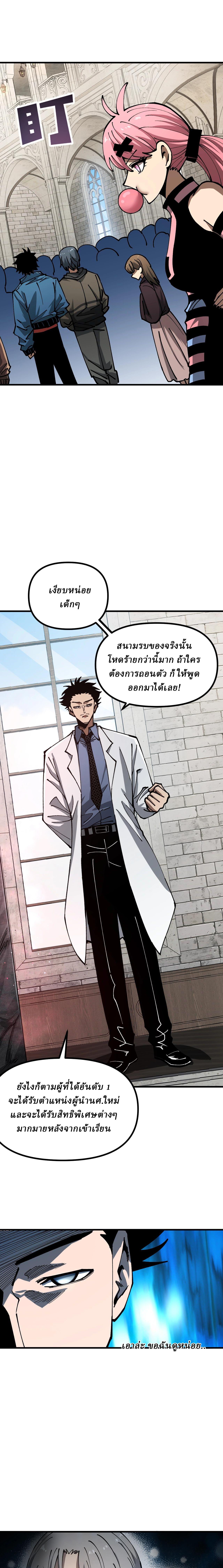 Manga-lc-com อ่านมังงะ อ่านการ์ตูน ออนไลน์ ฟรี Global Beast Tamer I Can See the Path of Evolution ตอนที่ 1 2 3 4 5 6 7 8 9 10 11 12 13 14 ฟรี ไม่มีโฆษณา Manga-lc - อ่าน มังงะ อ่าน การ์ตูน ออนไลน์ อ่านมังงะ ฟรี