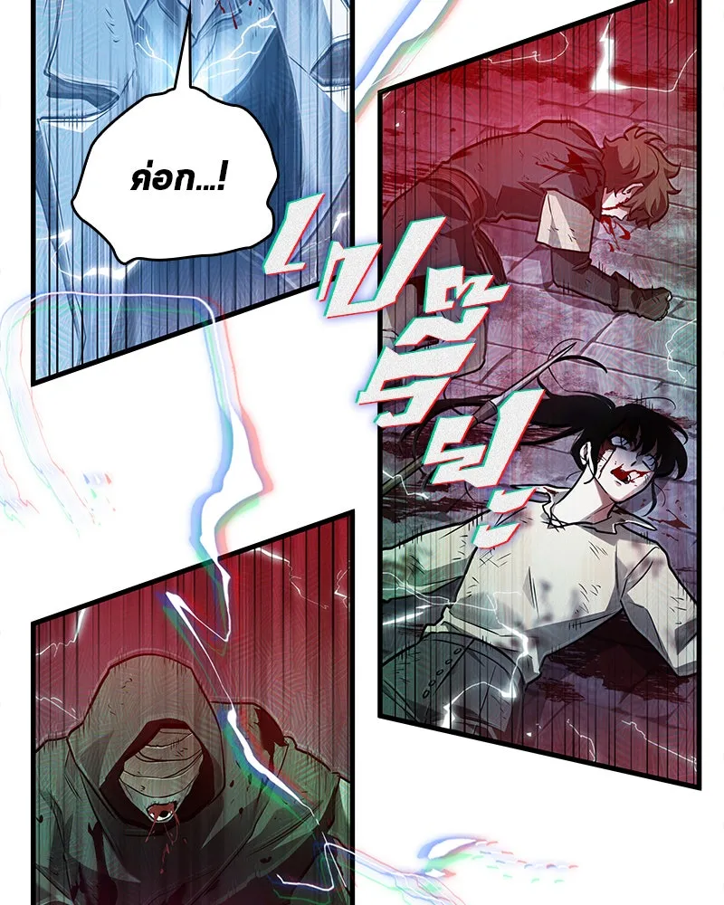 Omniscient Reader อ่านชะตาวันสิ้นโลก ตอนที่ 25 เหล่าผู้เผชิญหน้ากับเทพเจ้า (9 รูปที่ 13