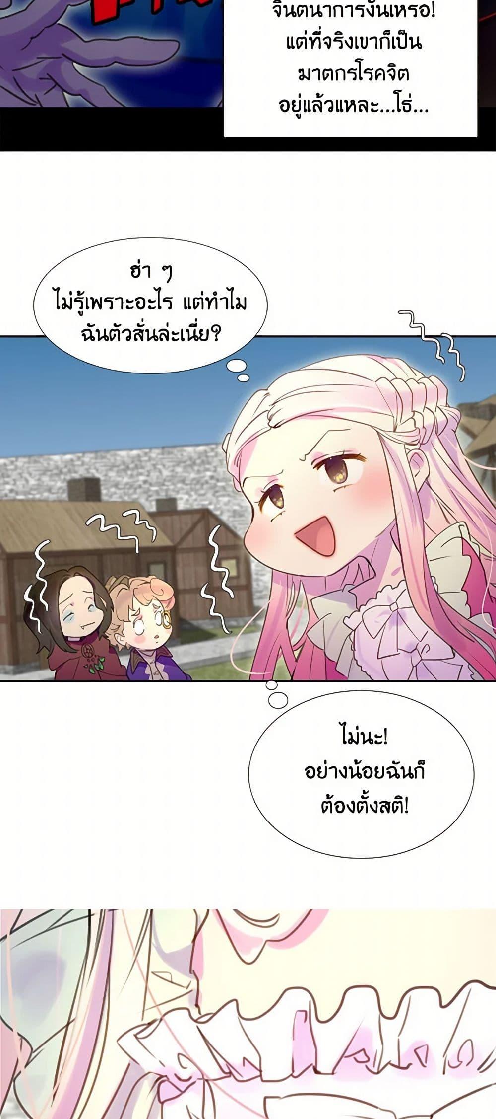 Manga-lc-com อ่านมังงะ อ่านการ์ตูน ออนไลน์ ฟรี Miss Not-So Sidekick ตอนที่ 1 2 3 4 5 6 7 8 9 10 11 12 13 14 ฟรี ไม่มีโฆษณา Manga-lc - อ่าน มังงะ อ่าน การ์ตูน ออนไลน์ อ่านมังงะ ฟรี
