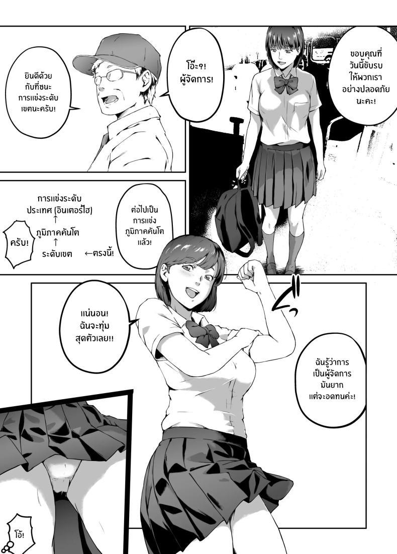 Doujin-Lc- อ่าน โดจิน มังฮวา เกาหลี ญี่ปุ่น จีน แปลไทย ความอัดอั้นของนักกีฬา [Carburetor] Ore ga Hoshikatta Mono wa Kin Medal Yori Namami Onaho Datta no Kamoshirenai ตอนที่ 1 2 3 4 5 6 7 8 9 10 11 12 13 14 ฟรี ไม่มีโฆษณา อ่าน โดจิน Manhwa เกาหลี ญี่ปุ่น จีน เรามีครบ คัดมาให้เน้นๆ โดจิน 18+ รับประกันความฟินโดย  Doujin Lc