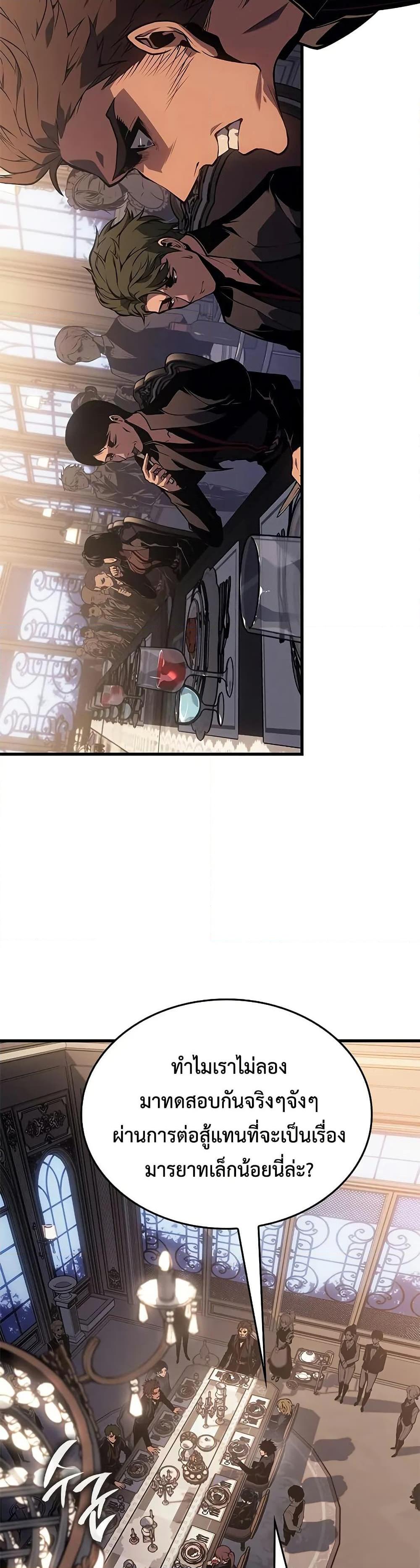 Manga-lc-com อ่านมังงะ อ่านการ์ตูน ออนไลน์ ฟรี Bad Bone Blood ตอนที่ 1 2 3 4 5 6 7 8 9 10 11 12 13 14 ฟรี ไม่มีโฆษณา Manga-lc - อ่าน มังงะ อ่าน การ์ตูน ออนไลน์ อ่านมังงะ ฟรี