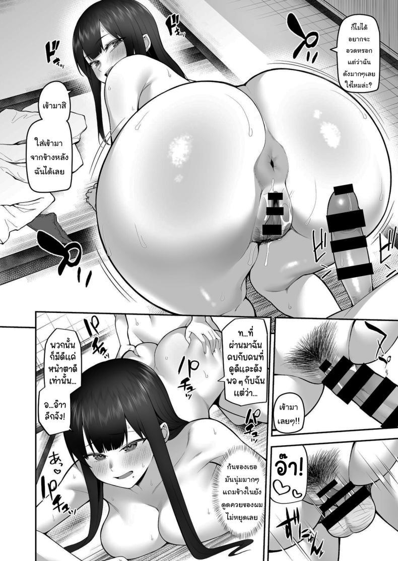 Doujin-Lc- อ่าน โดจิน มังฮวา เกาหลี ญี่ปุ่น จีน แปลไทย พี่สาวคอสเพลย์ของผม [Marshmallow Balloon (Kayumidome)] Boku dake no Cosplay Onee-san My Very Own Cosplay Onee-san ตอนที่ 1 2 3 4 5 6 7 8 9 10 11 12 13 14 ฟรี ไม่มีโฆษณา อ่าน โดจิน Manhwa เกาหลี ญี่ปุ่น จีน เรามีครบ คัดมาให้เน้นๆ โดจิน 18+ รับประกันความฟินโดย  Doujin Lc