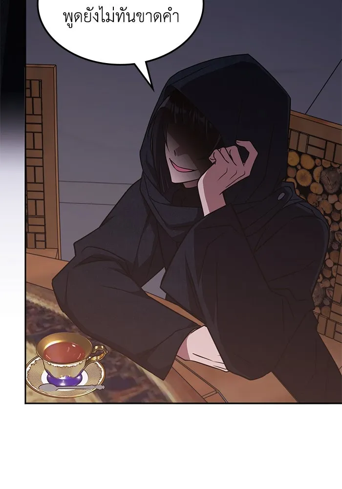 ฮีลเลอร์ตัวพ่อขอฟาดเรียบ ตอนที่ 13 รูปที่ 23