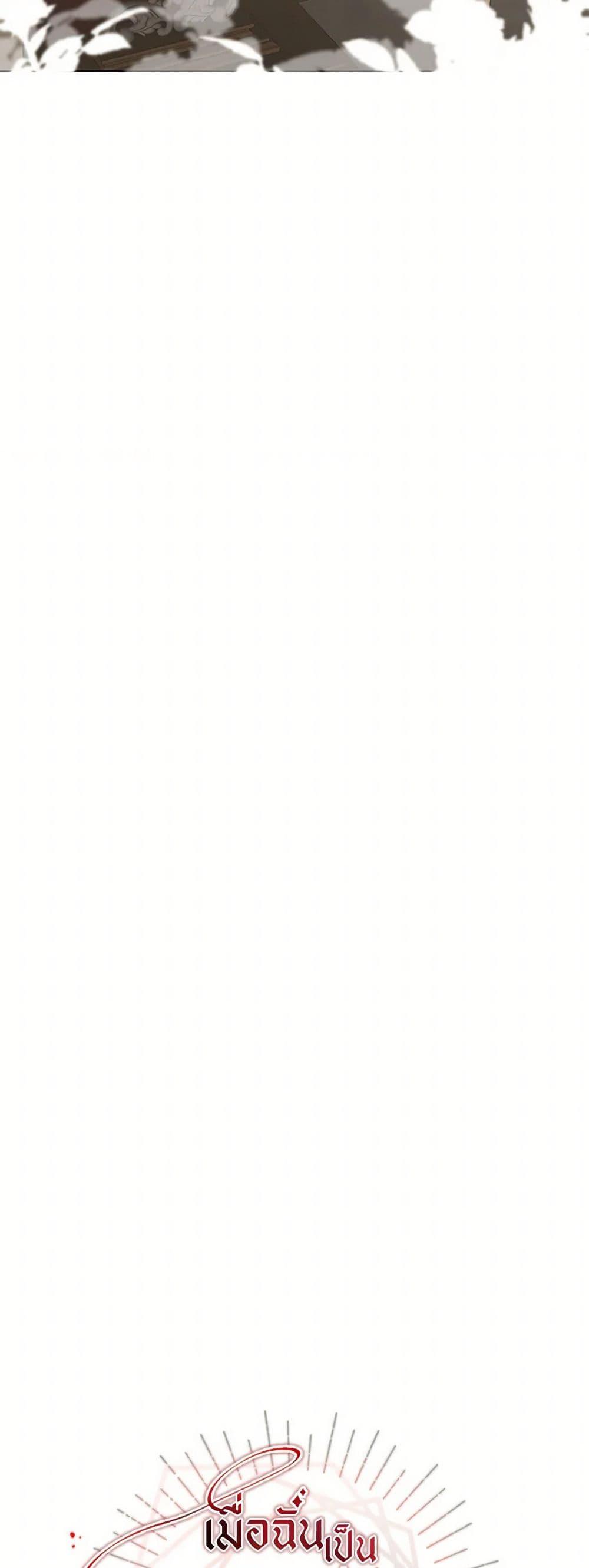 Manga-lc-com อ่านมังงะ อ่านการ์ตูน ออนไลน์ ฟรี I’ve Become the Villainous Empress of a Novel ตอนที่ 1 2 3 4 5 6 7 8 9 10 11 12 13 14 ฟรี ไม่มีโฆษณา Manga-lc - อ่าน มังงะ อ่าน การ์ตูน ออนไลน์ อ่านมังงะ ฟรี