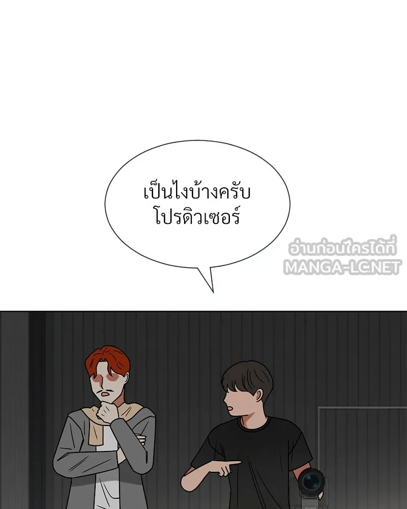 Level One Dreamersbrผู้ชนะรักนี้ต้องเป็น ตอนที่ 27 รูปที่ 114