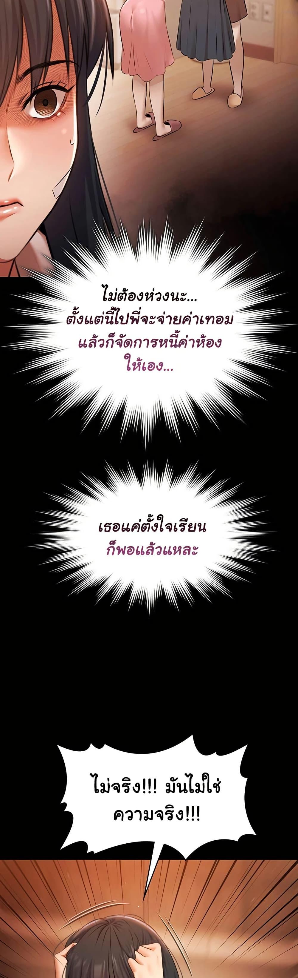 Doujin-Lc- อ่าน โดจิน มังฮวา เกาหลี ญี่ปุ่น จีน แปลไทย Pool Party ตอนที่ 1 2 3 4 5 6 7 8 9 10 11 12 13 14 ฟรี ไม่มีโฆษณา อ่าน โดจิน Manhwa เกาหลี ญี่ปุ่น จีน เรามีครบ คัดมาให้เน้นๆ โดจิน 18+ รับประกันความฟินโดย  Doujin Lc