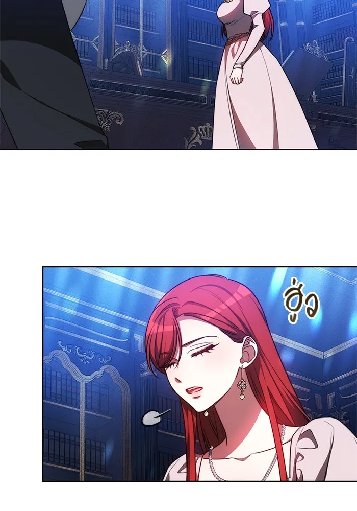 เหตุผลที่ฉันนอกใจ ตอนที่ 26 รูปที่ 83