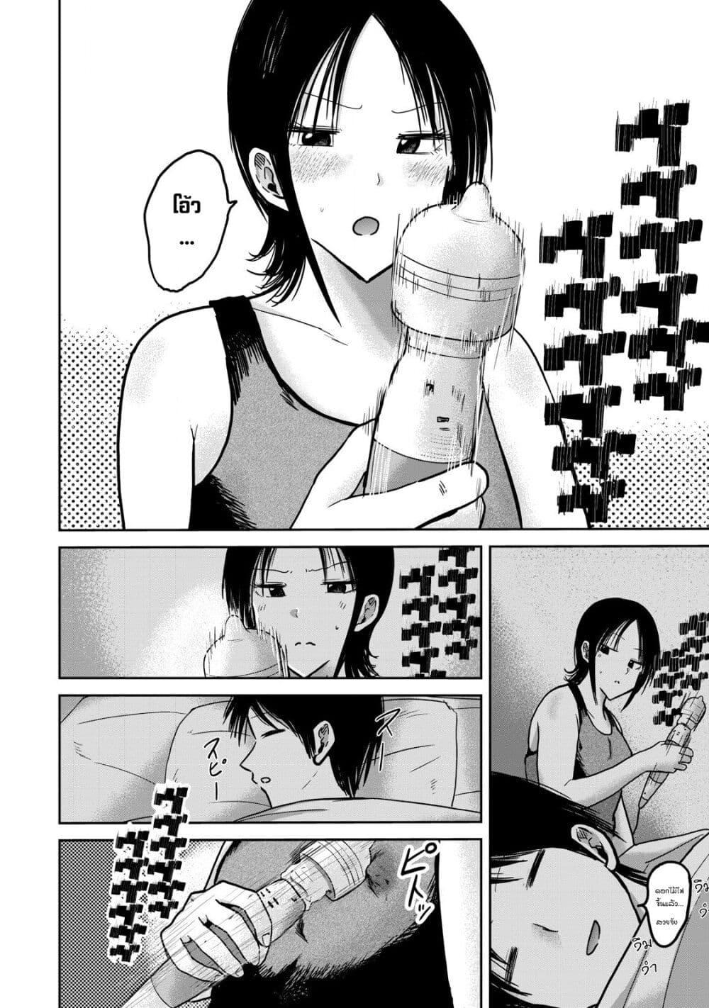 Manga-lc-com อ่านมังงะ อ่านการ์ตูน ออนไลน์ ฟรี Ueno-kun wa kaihatsu-zumi ตอนที่ 1 2 3 4 5 6 7 8 9 10 11 12 13 14 ฟรี ไม่มีโฆษณา Manga-lc - อ่าน มังงะ อ่าน การ์ตูน ออนไลน์ อ่านมังงะ ฟรี