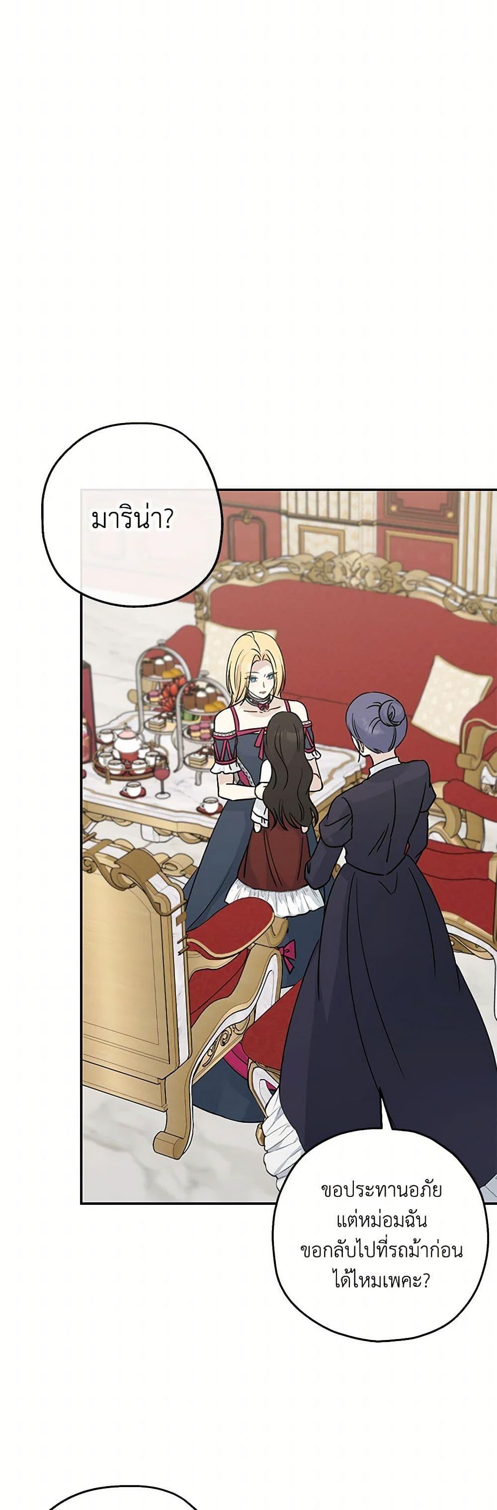 Manga-lc-com อ่านมังงะ อ่านการ์ตูน ออนไลน์ ฟรี Monster Princess ตอนที่ 1 2 3 4 5 6 7 8 9 10 11 12 13 14 ฟรี ไม่มีโฆษณา Manga-lc - อ่าน มังงะ อ่าน การ์ตูน ออนไลน์ อ่านมังงะ ฟรี