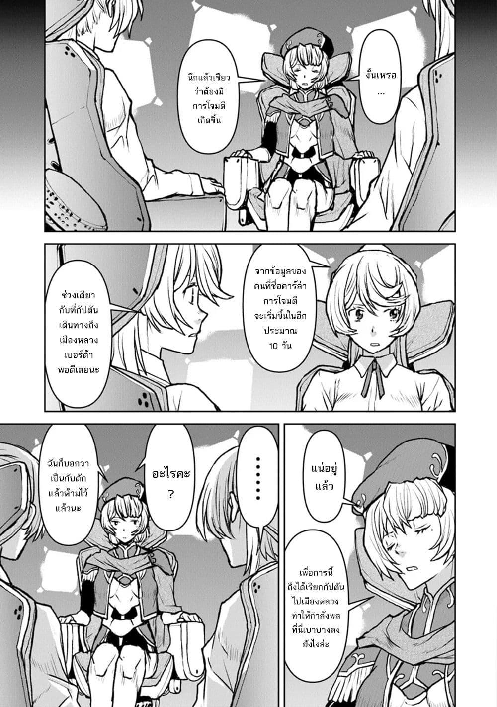 Manga-lc-com อ่านมังงะ อ่านการ์ตูน ออนไลน์ ฟรี The Galactic Navy Officer Becomes an Adventurer ตอนที่ 1 2 3 4 5 6 7 8 9 10 11 12 13 14 ฟรี ไม่มีโฆษณา Manga-lc - อ่าน มังงะ อ่าน การ์ตูน ออนไลน์ อ่านมังงะ ฟรี