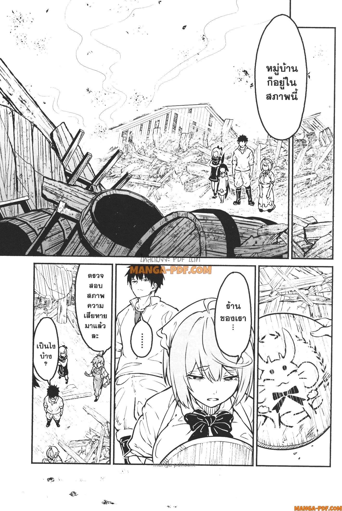 Manga-lc-com อ่านมังงะ อ่านการ์ตูน ออนไลน์ ฟรี Kaminaki Sekai no Kamisama Katsudou โลกนี้ โลกหน้า ข้าก็เป็นพระเจ้า ตอนที่ 1 2 3 4 5 6 7 8 9 10 11 12 13 14 ฟรี ไม่มีโฆษณา Manga-lc - อ่าน มังงะ อ่าน การ์ตูน ออนไลน์ อ่านมังงะ ฟรี