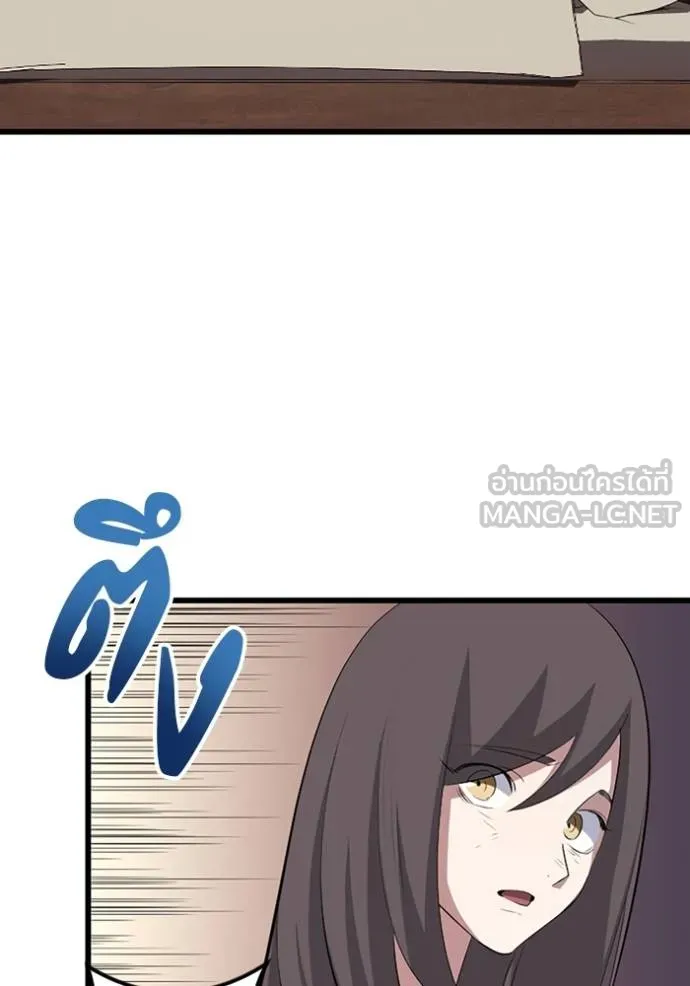 โคตรอาวุธลับ ตอนที่ 29 รูปที่ 105