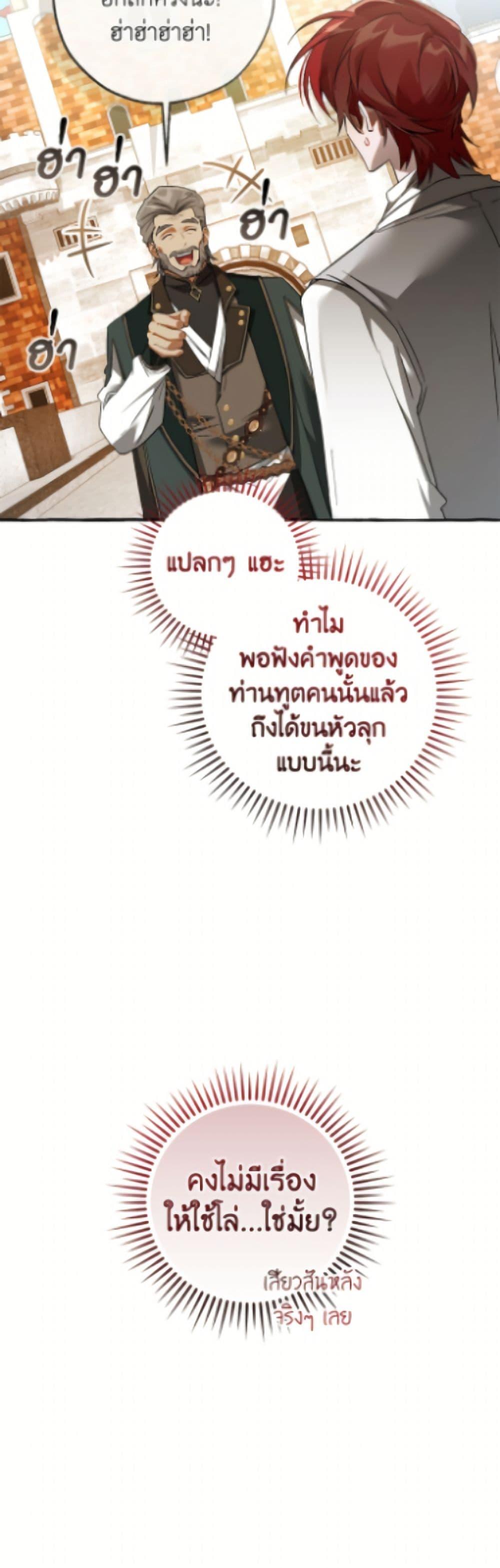 Manga-lc-com อ่านมังงะ อ่านการ์ตูน ออนไลน์ ฟรี Trash of the Count’s Family ตอนที่ 1 2 3 4 5 6 7 8 9 10 11 12 13 14 ฟรี ไม่มีโฆษณา Manga-lc - อ่าน มังงะ อ่าน การ์ตูน ออนไลน์ อ่านมังงะ ฟรี