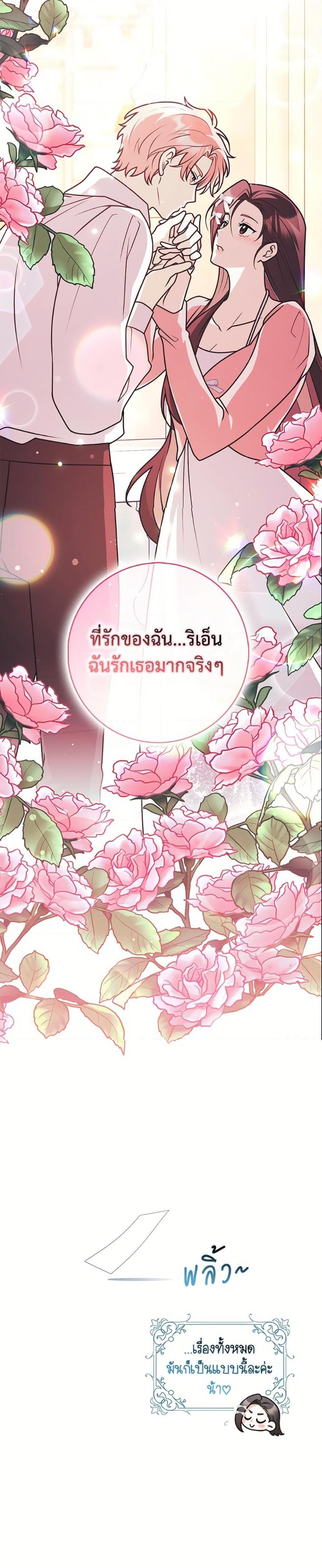 Manga-lc-com อ่านมังงะ อ่านการ์ตูน ออนไลน์ ฟรี Friends Shouldn’t Act This Way ตอนที่ 1 2 3 4 5 6 7 8 9 10 11 12 13 14 ฟรี ไม่มีโฆษณา Manga-lc - อ่าน มังงะ อ่าน การ์ตูน ออนไลน์ อ่านมังงะ ฟรี