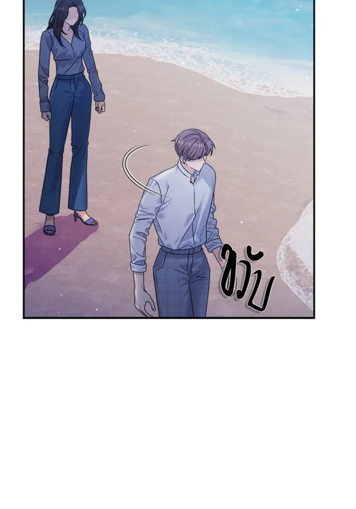 Couple Breaker ตอนที่ 41 รูปที่ 22