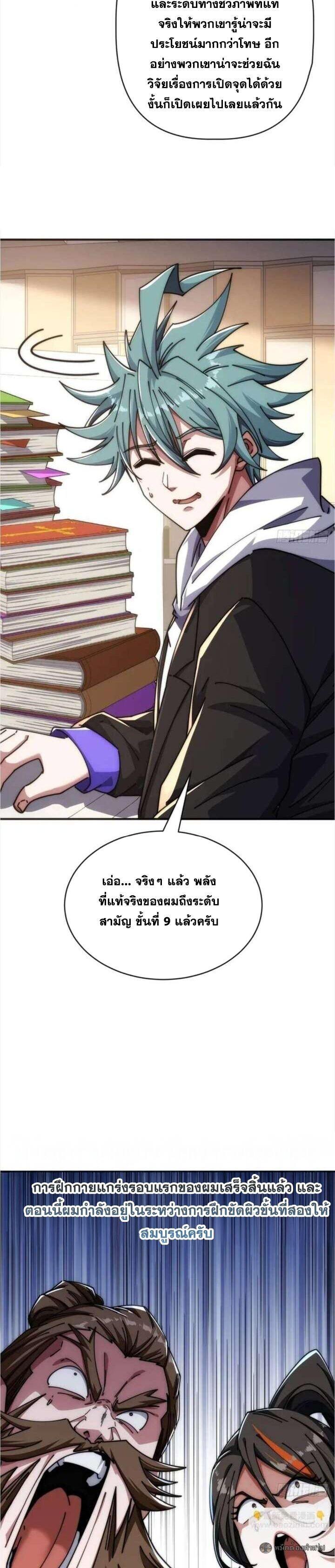 Manga-lc-com อ่านมังงะ อ่านการ์ตูน ออนไลน์ ฟรี Infinite Evolution From Zero ตอนที่ 1 2 3 4 5 6 7 8 9 10 11 12 13 14 ฟรี ไม่มีโฆษณา Manga-lc - อ่าน มังงะ อ่าน การ์ตูน ออนไลน์ อ่านมังงะ ฟรี