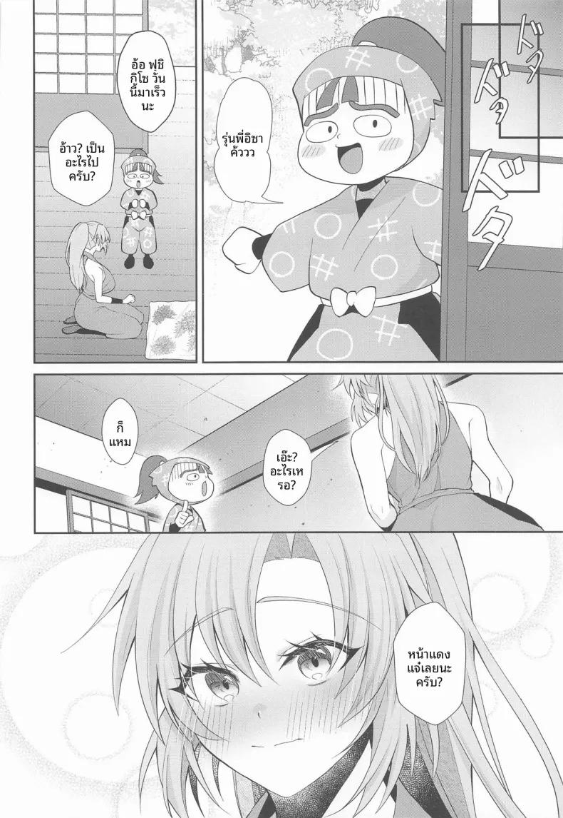 Doujin-Lc- อ่าน โดจิน มังฮวา เกาหลี ญี่ปุ่น จีน แปลไทย ในวัยที่ความอดทนเริ่มหมดไป (Kuzuya) (Tsunagu Yume to Omoi Seigan 2025) ตอนที่ 1 2 3 4 5 6 7 8 9 10 11 12 13 14 ฟรี ไม่มีโฆษณา อ่าน โดจิน Manhwa เกาหลี ญี่ปุ่น จีน เรามีครบ คัดมาให้เน้นๆ โดจิน 18+ รับประกันความฟินโดย  Doujin Lc