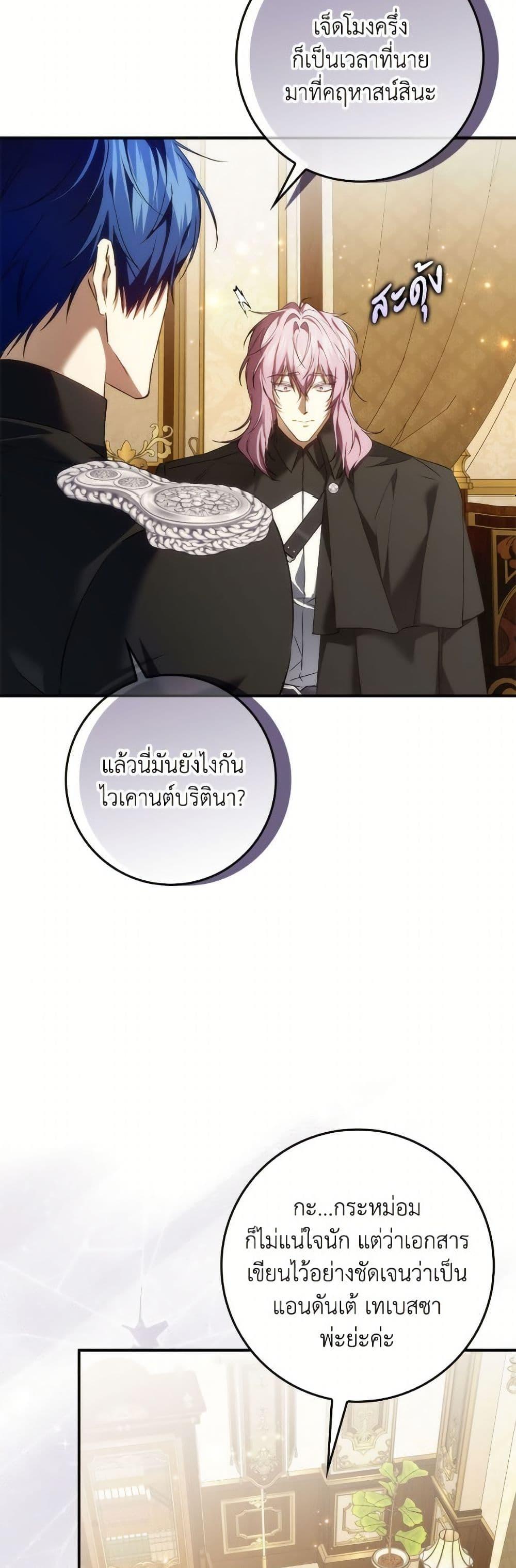 Manga-lc-com อ่านมังงะ อ่านการ์ตูน ออนไลน์ ฟรี I Won’t Pick Up The Trash I Threw Away Again ตอนที่ 1 2 3 4 5 6 7 8 9 10 11 12 13 14 ฟรี ไม่มีโฆษณา Manga-lc - อ่าน มังงะ อ่าน การ์ตูน ออนไลน์ อ่านมังงะ ฟรี