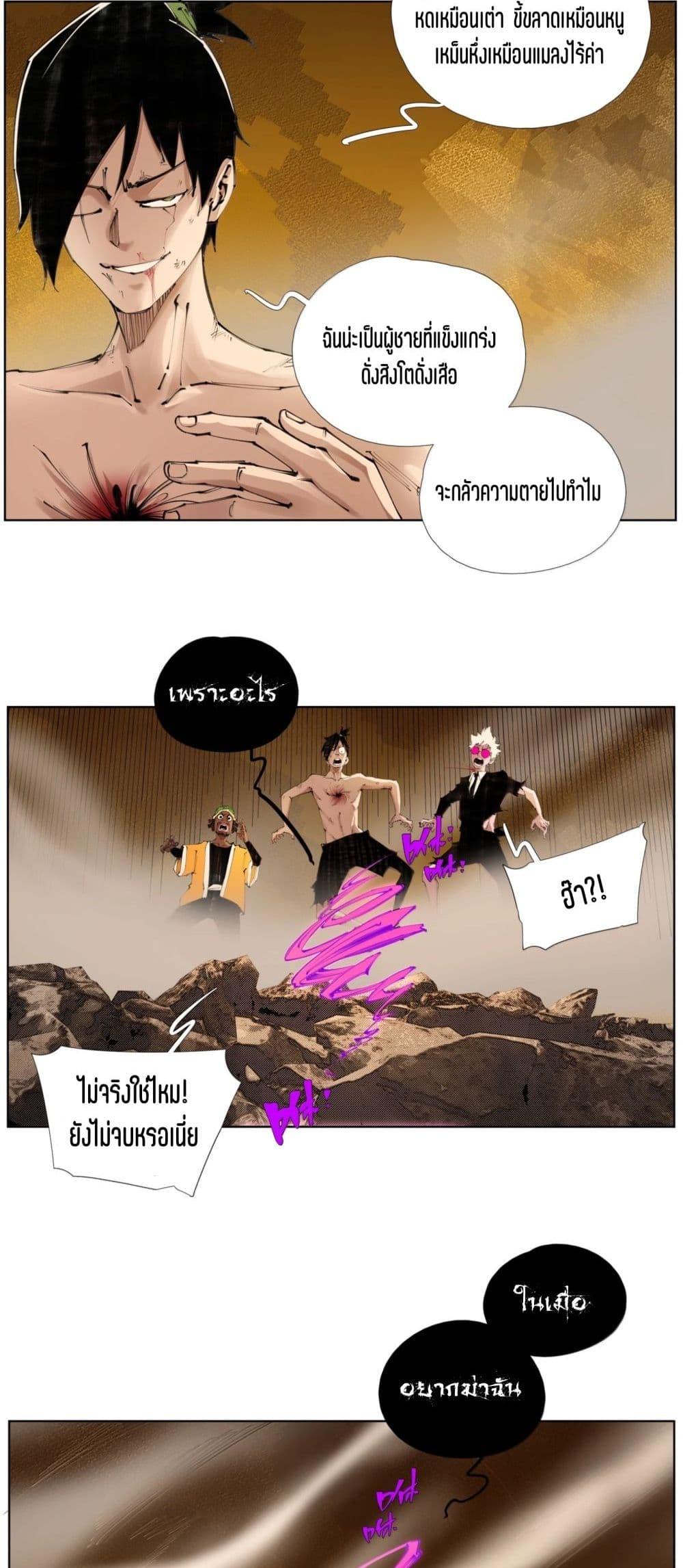 Manga-lc-com อ่านมังงะ อ่านการ์ตูน ออนไลน์ ฟรี Nine Methods of Ascending the Clouds First Ranked Immortal ตอนที่ 1 2 3 4 5 6 7 8 9 10 11 12 13 14 ฟรี ไม่มีโฆษณา Manga-lc - อ่าน มังงะ อ่าน การ์ตูน ออนไลน์ อ่านมังงะ ฟรี