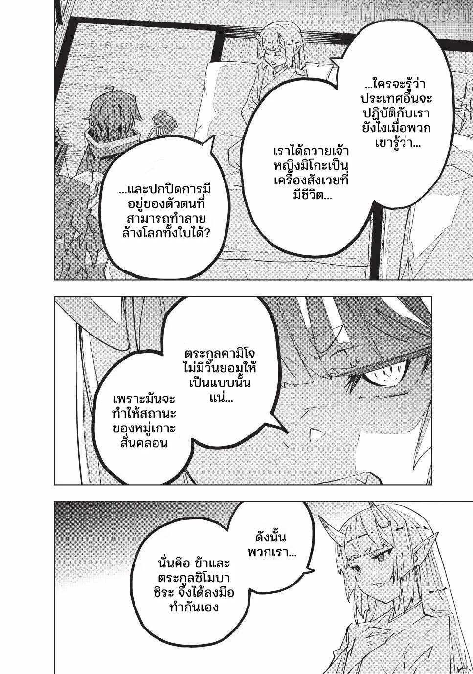 Manga-lc-com อ่านมังงะ อ่านการ์ตูน ออนไลน์ ฟรี Shinjiteita Nakama Tachi Ni Dungeon Okuchi De Korosare Kaket ตอนที่ 1 2 3 4 5 6 7 8 9 10 11 12 13 14 ฟรี ไม่มีโฆษณา Manga-lc - อ่าน มังงะ อ่าน การ์ตูน ออนไลน์ อ่านมังงะ ฟรี
