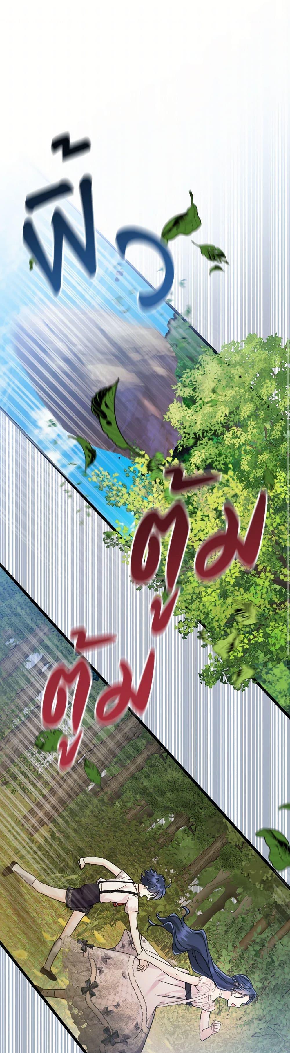 Manga-lc-com อ่านมังงะ อ่านการ์ตูน ออนไลน์ ฟรี I Don’t Want to Work! ตอนที่ 1 2 3 4 5 6 7 8 9 10 11 12 13 14 ฟรี ไม่มีโฆษณา Manga-lc - อ่าน มังงะ อ่าน การ์ตูน ออนไลน์ อ่านมังงะ ฟรี