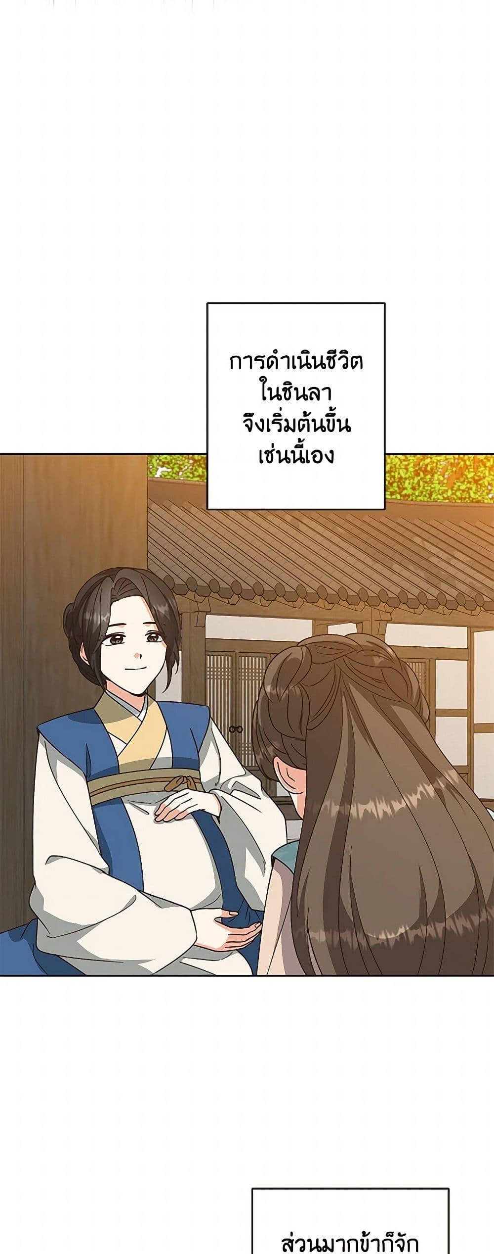 Manga-lc-com อ่านมังงะ อ่านการ์ตูน ออนไลน์ ฟรี Falling Flower, Flowing Water ตอนที่ 1 2 3 4 5 6 7 8 9 10 11 12 13 14 ฟรี ไม่มีโฆษณา Manga-lc - อ่าน มังงะ อ่าน การ์ตูน ออนไลน์ อ่านมังงะ ฟรี