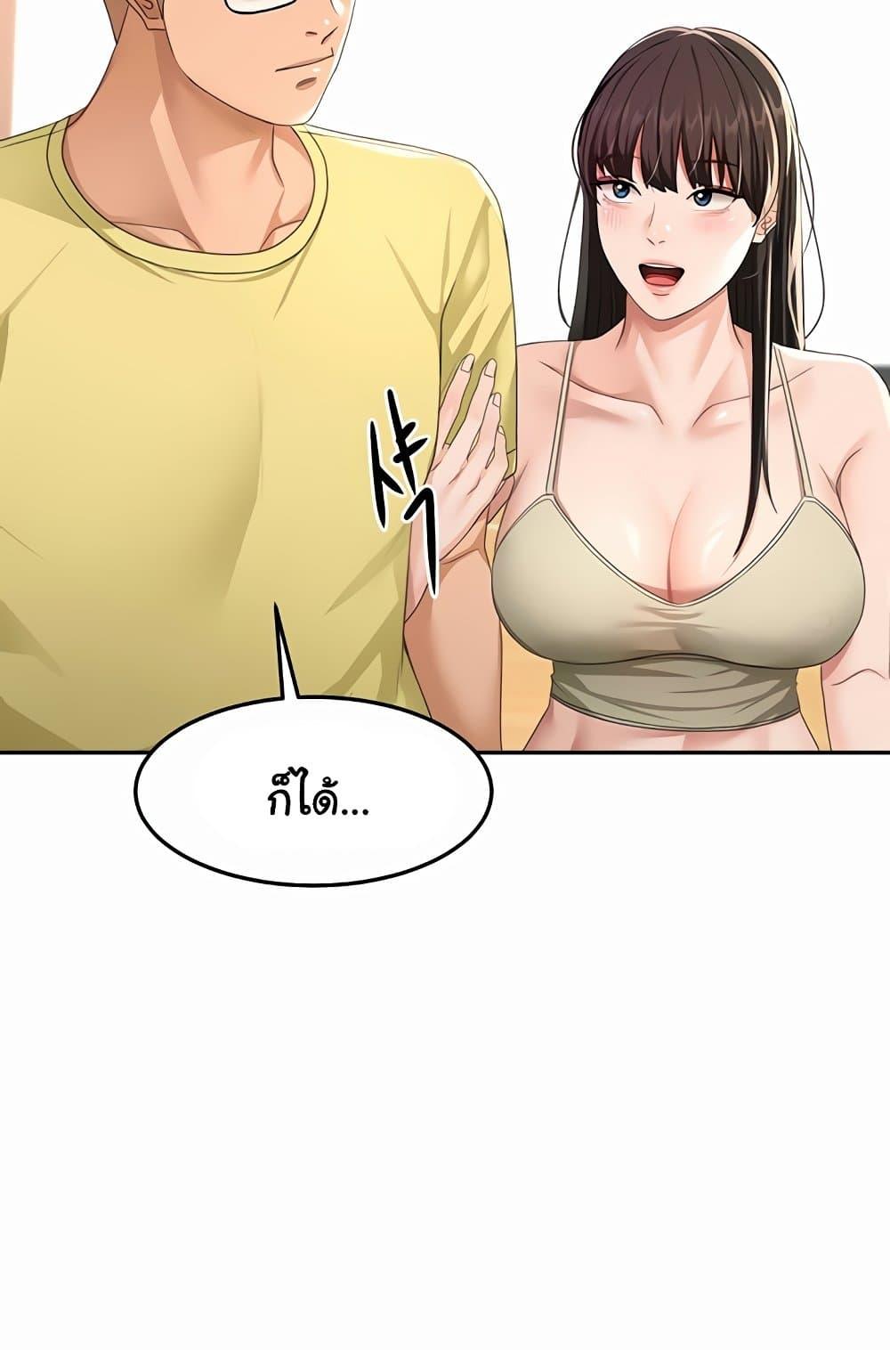 Doujin-Lc- อ่าน โดจิน มังฮวา เกาหลี ญี่ปุ่น จีน แปลไทย Rooftop Sex King ตอนที่ 1 2 3 4 5 6 7 8 9 10 11 12 13 14 ฟรี ไม่มีโฆษณา อ่าน โดจิน Manhwa เกาหลี ญี่ปุ่น จีน เรามีครบ คัดมาให้เน้นๆ โดจิน 18+ รับประกันความฟินโดย  Doujin Lc