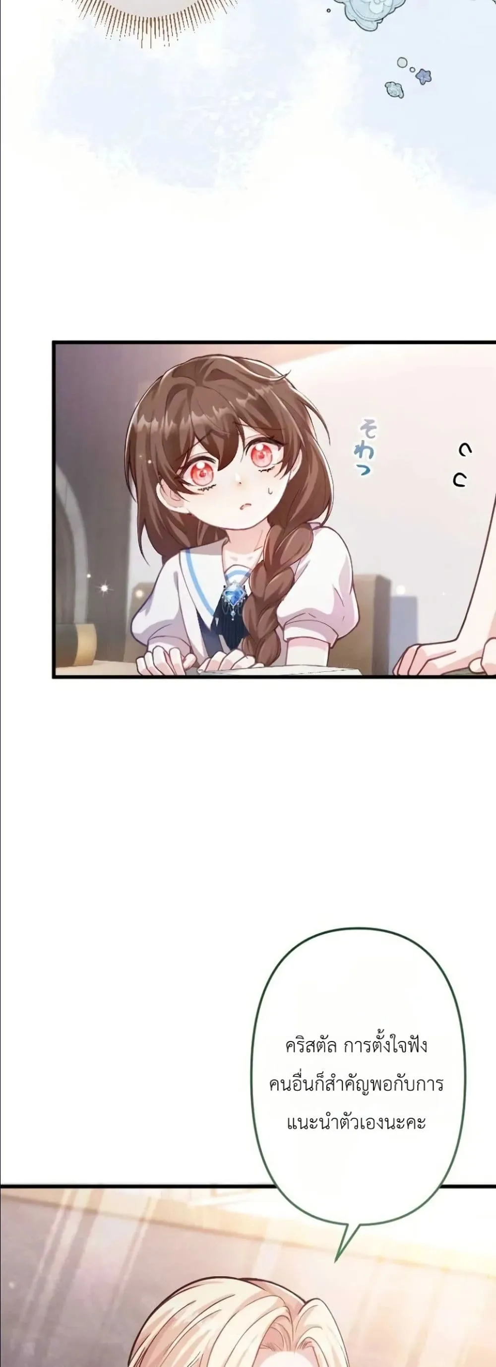 Manga-lc-com อ่านมังงะ อ่านการ์ตูน ออนไลน์ ฟรี I’m a Contract Stepmother, but the Tyrant Is Way Too Overpro ตอนที่ 1 2 3 4 5 6 7 8 9 10 11 12 13 14 ฟรี ไม่มีโฆษณา Manga-lc - อ่าน มังงะ อ่าน การ์ตูน ออนไลน์ อ่านมังงะ ฟรี