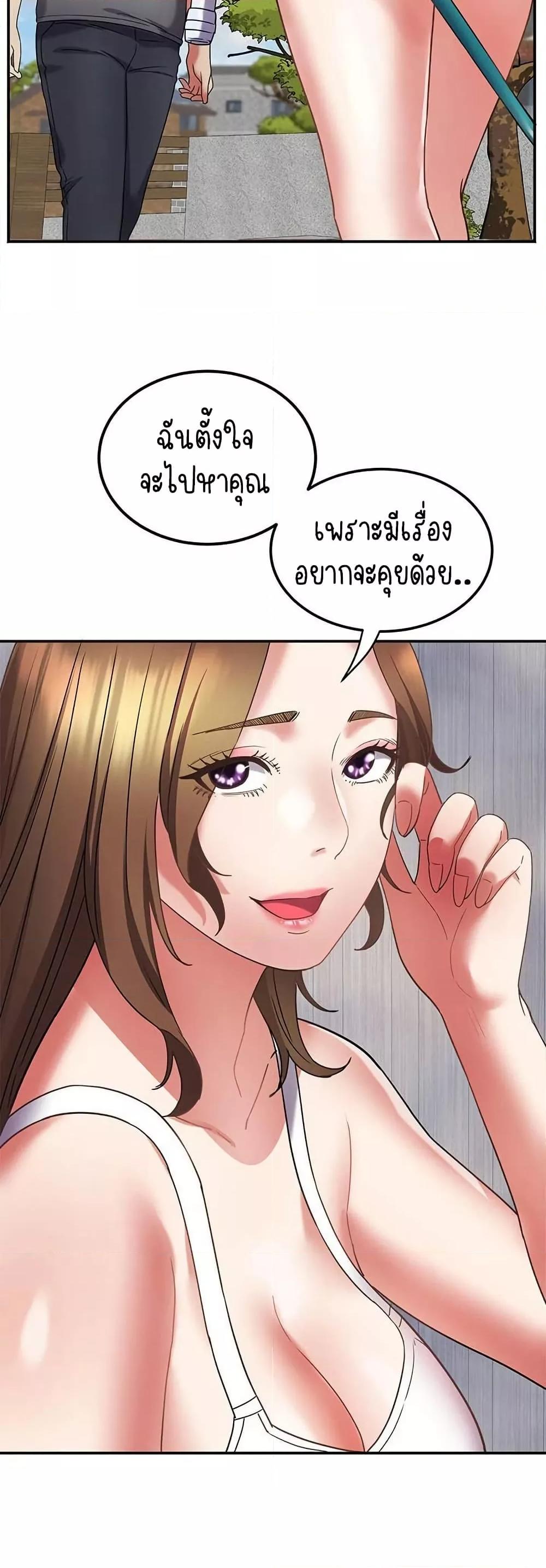 Doujin-Lc- อ่าน โดจิน มังฮวา เกาหลี ญี่ปุ่น จีน แปลไทย Daebong Village Women’s Association ตอนที่ 1 2 3 4 5 6 7 8 9 10 11 12 13 14 ฟรี ไม่มีโฆษณา อ่าน โดจิน Manhwa เกาหลี ญี่ปุ่น จีน เรามีครบ คัดมาให้เน้นๆ โดจิน 18+ รับประกันความฟินโดย  Doujin Lc