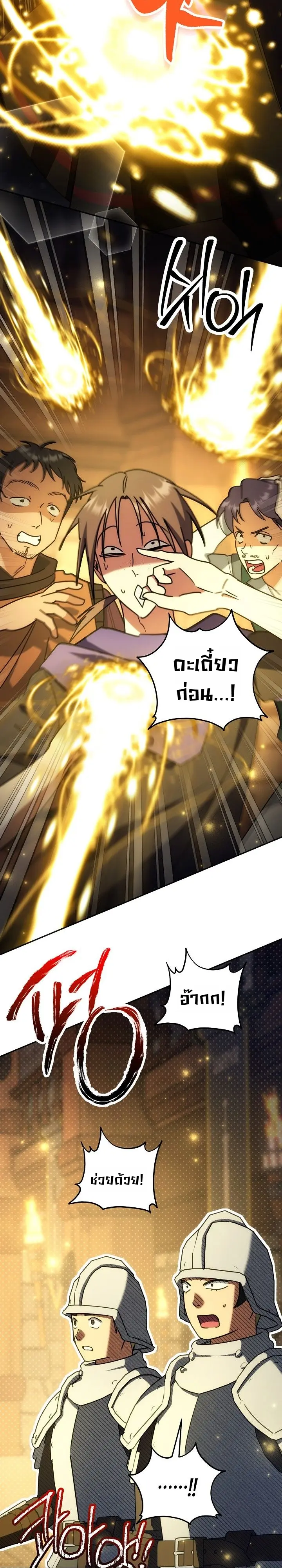 Manga-lc-com อ่านมังงะ อ่านการ์ตูน ออนไลน์ ฟรี The Genius Professor Wants An Easy Life ศาสตราจารย์อัจฉริยะผ ตอนที่ 1 2 3 4 5 6 7 8 9 10 11 12 13 14 ฟรี ไม่มีโฆษณา Manga-lc - อ่าน มังงะ อ่าน การ์ตูน ออนไลน์ อ่านมังงะ ฟรี