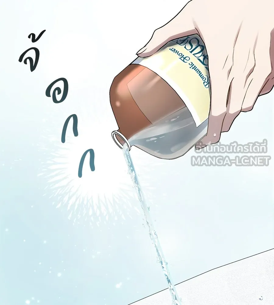 เล่ห์รักชนชั้นสูง ตอนที่ 19 รูปที่ 117