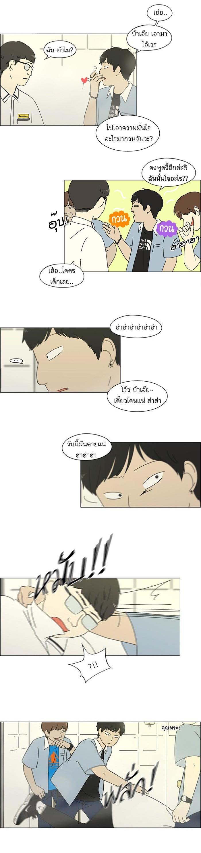 Manga-lc-com อ่านมังงะ อ่านการ์ตูน ออนไลน์ ฟรี Love Revolution รักนี้ต้องปฏิวัติ ตอนที่ 1 2 3 4 5 6 7 8 9 10 11 12 13 14 ฟรี ไม่มีโฆษณา Manga-lc - อ่าน มังงะ อ่าน การ์ตูน ออนไลน์ อ่านมังงะ ฟรี