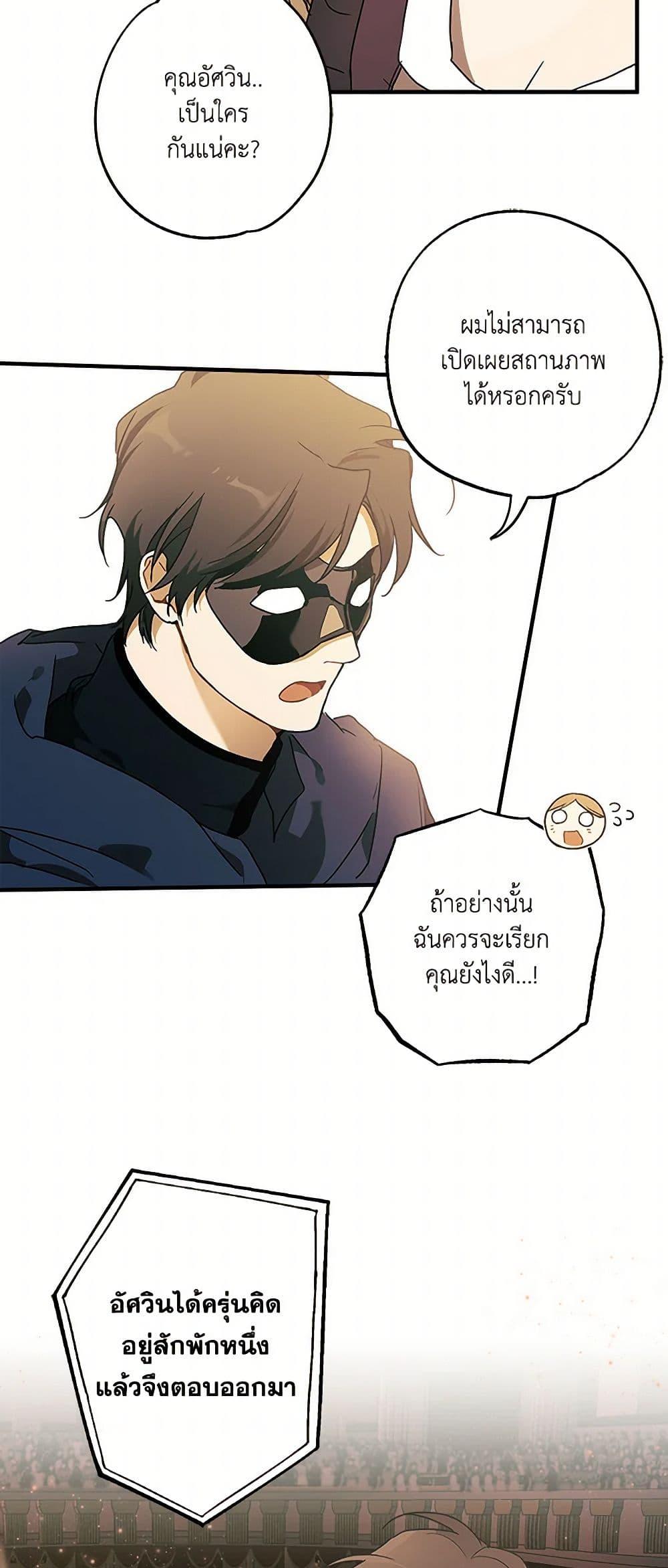 Manga-lc-com อ่านมังงะ อ่านการ์ตูน ออนไลน์ ฟรี It Was All a Mistake ตอนที่ 1 2 3 4 5 6 7 8 9 10 11 12 13 14 ฟรี ไม่มีโฆษณา Manga-lc - อ่าน มังงะ อ่าน การ์ตูน ออนไลน์ อ่านมังงะ ฟรี