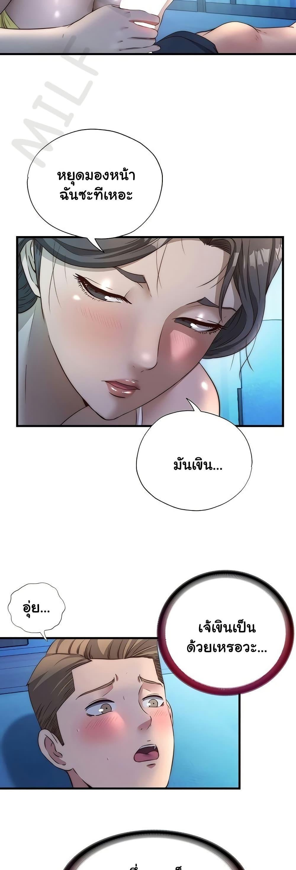 Doujin-Lc- อ่าน โดจิน มังฮวา เกาหลี ญี่ปุ่น จีน แปลไทย A Situation Full ตอนที่ 1 2 3 4 5 6 7 8 9 10 11 12 13 14 ฟรี ไม่มีโฆษณา อ่าน โดจิน Manhwa เกาหลี ญี่ปุ่น จีน เรามีครบ คัดมาให้เน้นๆ โดจิน 18+ รับประกันความฟินโดย  Doujin Lc