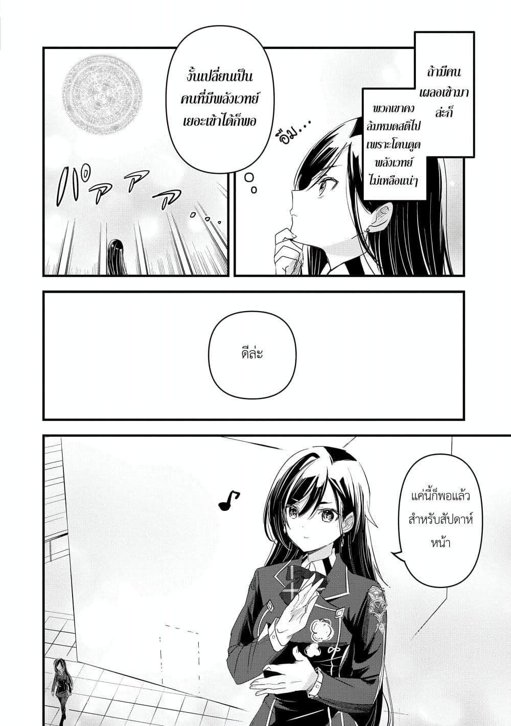 Manga-lc-com อ่านมังงะ อ่านการ์ตูน ออนไลน์ ฟรี I Was Transferred to Another World and Became a Teacher, but I’m Feared as a Witch Aoi-Sensei’s Academy Struggle Log ตอนที่ 1 2 3 4 5 6 7 8 9 10 11 12 13 14 ฟรี ไม่มีโฆษณา Manga-lc - อ่าน มังงะ อ่าน การ์ตูน ออนไลน์ อ่านมังงะ ฟรี
