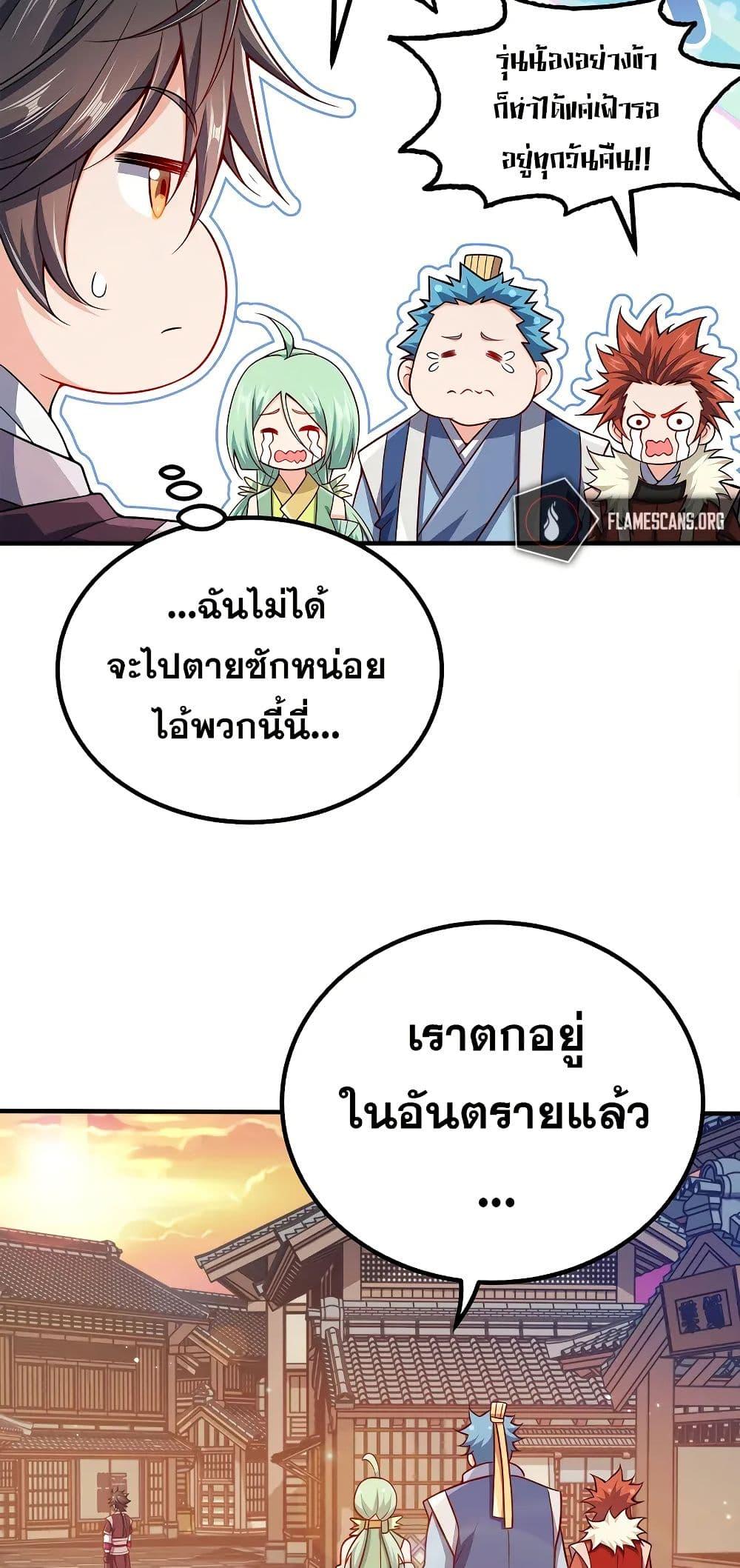 Manga-lc-com อ่านมังงะ อ่านการ์ตูน ออนไลน์ ฟรี My Wife is Actually the Future Tyrant Empress ตอนที่ 1 2 3 4 5 6 7 8 9 10 11 12 13 14 ฟรี ไม่มีโฆษณา Manga-lc - อ่าน มังงะ อ่าน การ์ตูน ออนไลน์ อ่านมังงะ ฟรี