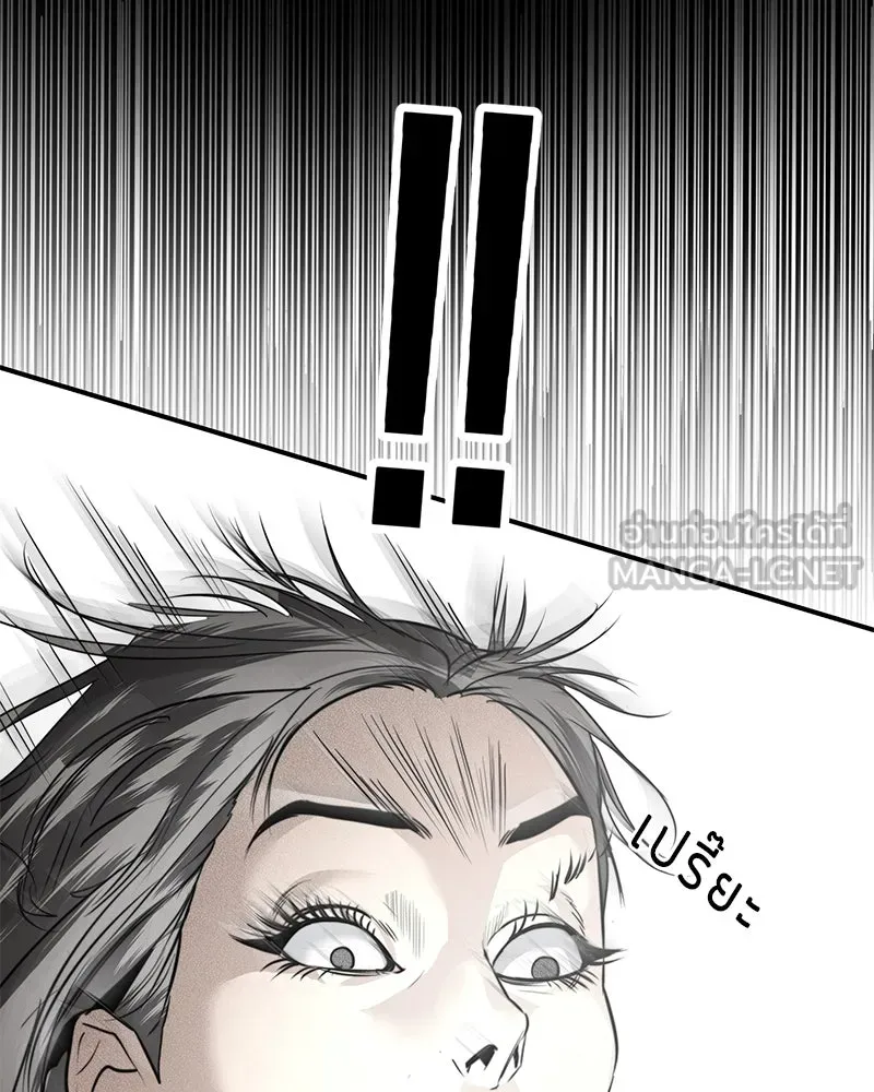 สี่สาวชาวกี ตอนที่ 39 เตรียมงานเทศกาล (5) รูปที่ 60