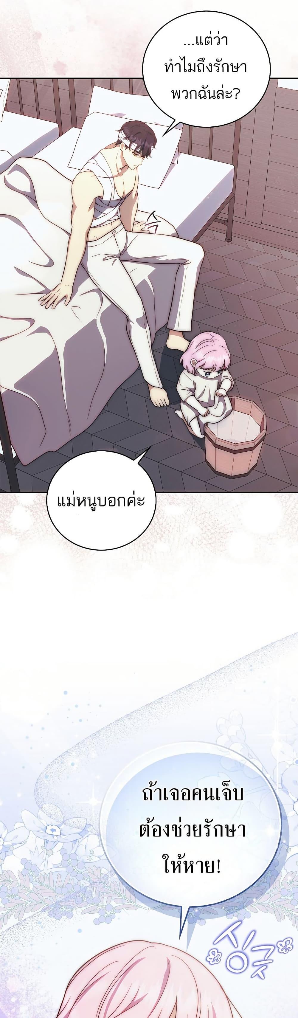Manga-lc-com อ่านมังงะ อ่านการ์ตูน ออนไลน์ ฟรี The Little Demon King Is Too Bothered by Her Brave Dads ตอนที่ 1 2 3 4 5 6 7 8 9 10 11 12 13 14 ฟรี ไม่มีโฆษณา Manga-lc - อ่าน มังงะ อ่าน การ์ตูน ออนไลน์ อ่านมังงะ ฟรี