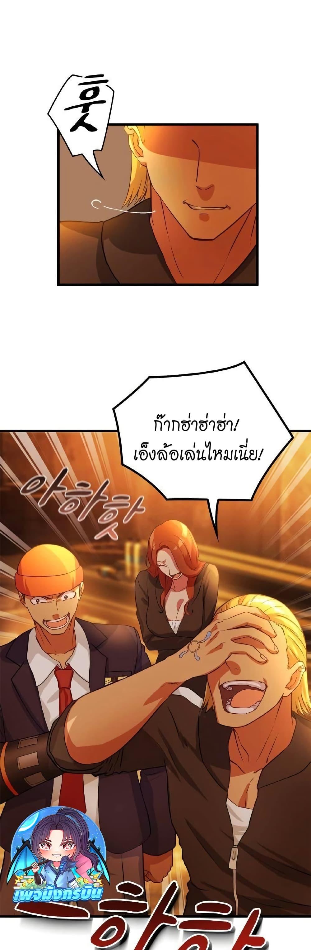 Manga-lc-com อ่านมังงะ อ่านการ์ตูน ออนไลน์ ฟรี Growth-Type Superhero ตอนที่ 1 2 3 4 5 6 7 8 9 10 11 12 13 14 ฟรี ไม่มีโฆษณา Manga-lc - อ่าน มังงะ อ่าน การ์ตูน ออนไลน์ อ่านมังงะ ฟรี