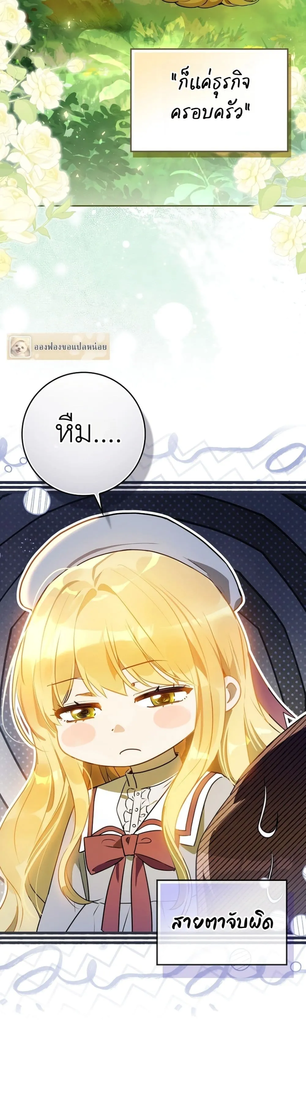 Manga-lc-com อ่านมังงะ อ่านการ์ตูน ออนไลน์ ฟรี Marked as the Tyrant’s Daughter-in-Law ตอนที่ 1 2 3 4 5 6 7 8 9 10 11 12 13 14 ฟรี ไม่มีโฆษณา Manga-lc - อ่าน มังงะ อ่าน การ์ตูน ออนไลน์ อ่านมังงะ ฟรี