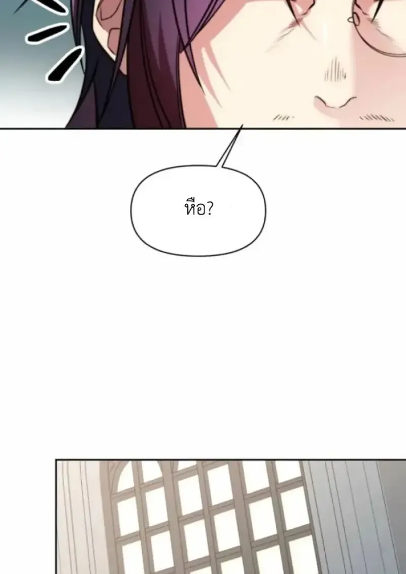 Archmage Transcending Through Regression ตอนที่ ตอนที่ 162 รูปที่ 92